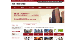 Desktop Screenshot of kf-toumon.com